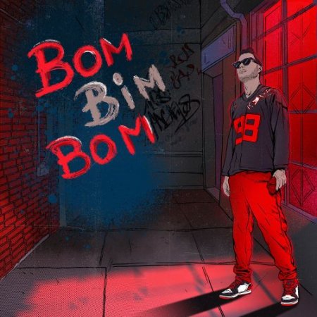 Кэмбл - imBom