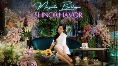 Margarita Barkhoyan - Shnorhavor (2024)