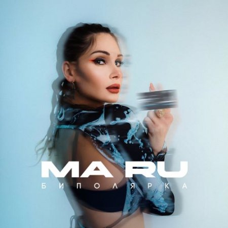 Ma Ru - Биполярка
