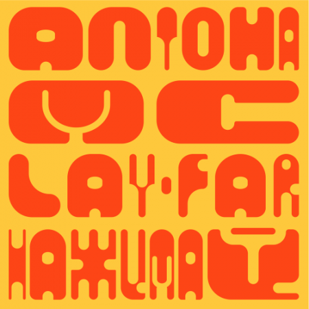 Антоха МС, Lay-Far - Нажимай