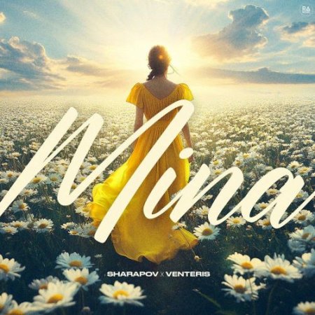 Sharapov, Venteris - Mina