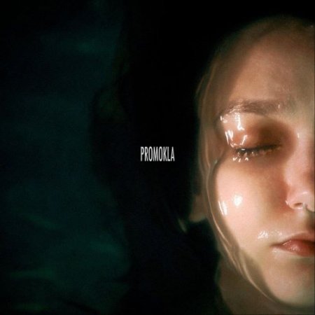Murava - Promokla